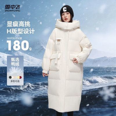 ѩ�з� Ůʿ�����ϥ���޷� �����Ʋ��� ʱ�����з�����ů ins��� 204Ԫ