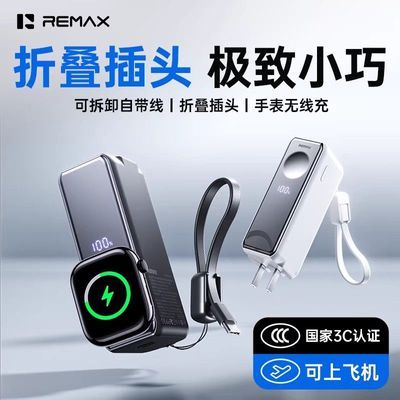 ���ڲ�������� 3c��֤�Դ�AC��ͷ��������һ5000��������ƶ���Դ����ƻ�� 106Ԫ