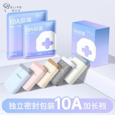 ���ڲ�����������Ůʿ�ڿ���10A���־�����Ů��͸���������ߵ��׷����ǿ�ͷ 14.9Ԫ