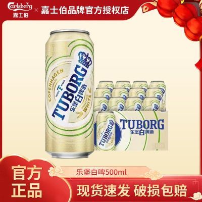 ���ڲ�������ʿ�������ֱ�ơ��500ml��ơ12������װ�����ˬ����������Ũ�� 53.9Ԫ