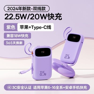 ���ڲ�������˼��籦10000����������С�ɱ�Я�Դ���22.5W�������Q��2��Ʒ 94Ԫ