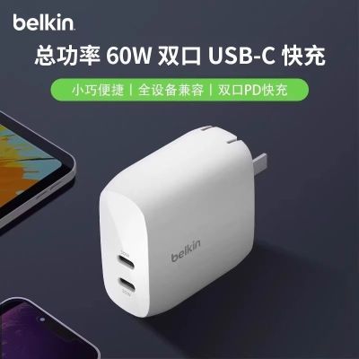 ���ڲ�����Belkin������60W˫Type-C�����PD3.1��� PPSЭ����ͷ����ƻ�� 99.9Ԫ