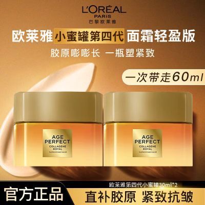 ���ڲ�����ŷ������˪���Ĵ������۹޽�ԭ����30ml���屣ʪ��ӯ����ˮ��Ʒ 46.79Ԫ
