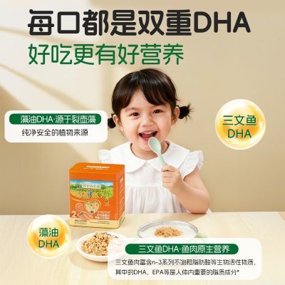 ���ڲ����������ֱ�����ʳ��������ţ����6��12����Ӥ�׶�ͯ����Ӫ���跹 74.5Ԫ