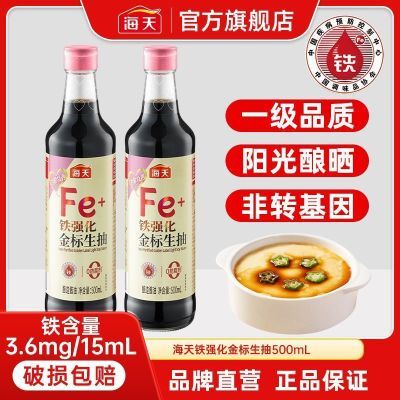 ���ڲ�����������ǿ���������500ml��ת����ƶ�������ó���������� 8.2Ԫ