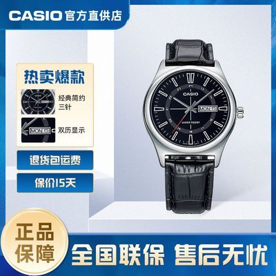 ���ڲ�����Casio/����ŷMTP-V006Lϵ���������м�Լ˫�����������ֱ�ָ���� 188Ԫ
