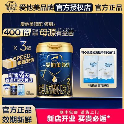 ���ڲ����������ٷ���������������2��800gӤ�׶�����800gţ�̷���Ʒ��Դ 1154.99Ԫ