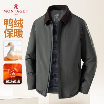 ���ڲ���������ůѼ��&ʱ�з��졿���ؽ���ʿ���޷����繤װ���� 365364229F 697Ԫ