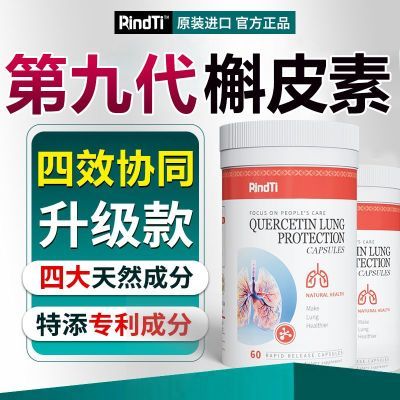 ���ڲ�����RindTi��Ƥ�ػ��ν���60������������ʳӪ����������������η�˥76.6Ԫ