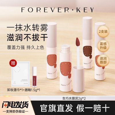 ���ڲ�������˫֧װ��FOREVER��KEYˮ����ں촽�������ƹ�־���ɫ��ʪ���� 28.9Ԫ