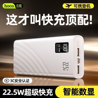 ���ڲ�������3C��֤���ƿ�22.5W�������20000������籦1��������ƶ���Դ 29.4Ԫ