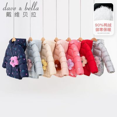 ���ڲ�������ά����ͯװ��ͯ���޷��ﶬ�¿�Сͯ����Ůͯ����������ñ����Ů 129Ԫ