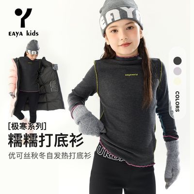 ���ڲ�����EAYAKIDS��ͯůů�´�����д�ͯԲ����Ůͯ�ڴ�Ӻ�����ͷ�� 109.64Ԫ