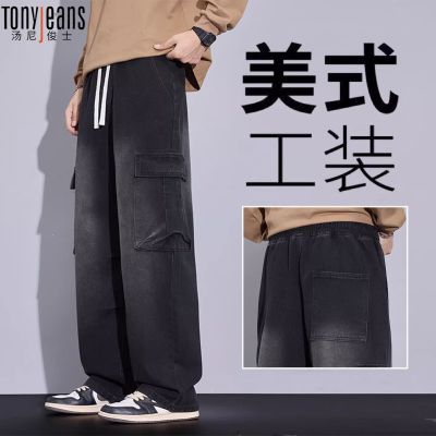 ���ڲ�����TonyjeansƦ˧ţ�п���2026������ֱͲ��װ��ڴ��ɽ������п� 131Ԫ