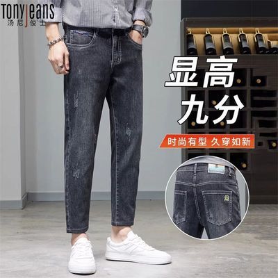 ���ڲ�����Tony Jeansţ�п��п�ŷֿ�2026��������С�ſ�С�����Ը߾ŷֿ� 71.9Ԫ