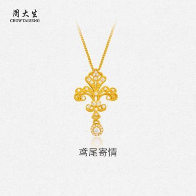 ���ڲ������ܴ�������˿�β�������ٴ�ʱ��С����Ů���������մ���������� 259Ԫ