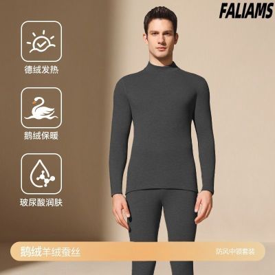 ���ڲ�����FALIAMS�ﶬ���������˿��ů��װ���¼��޼Ӻ񶬼���������װ 19.8Ԫ