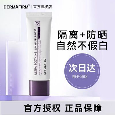 ���ڲ��������ٷ���Ʒ���������ո�����Ȼ�������ٰױ�ʪˮ���ױ��ɹױǰ�� 37.5Ԫ