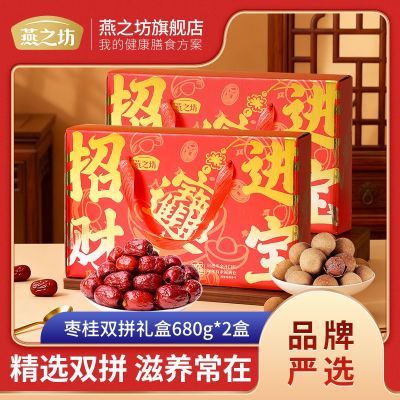 ���ڲ�������֮�����˫ƴ����ڸɻ����������Բ�ɺ��������װ680g2�� 88.8Ԫ