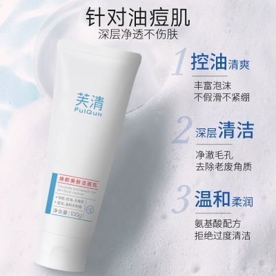 ���ڲ�����[ܽ��]ϴ����ˮ���������º�ϸ��������ë�ױ�ʪ�������׷� 31.5Ԫ