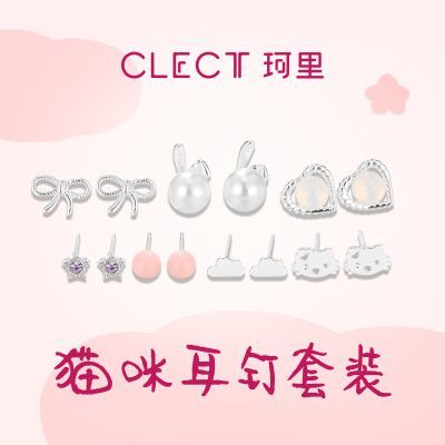 ���ڲ�����clectè�䰮�Ķ�����װŮ���¿�ins����С����������������Ů�� 28.8Ԫ