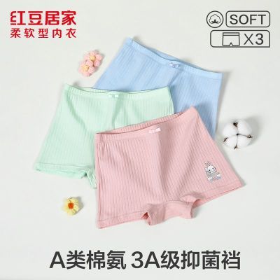 ���ڲ�������A���Ƹ��ް���Ůͯƽ�ǿ��ڿ�3A�־��ɵ��������ǹ�ɫ�̿����� 39.9Ԫ