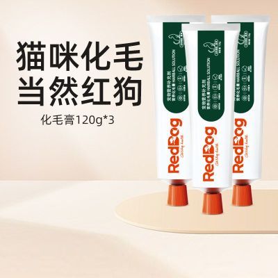 ���ڲ�����RedDog�칷��ë��120g*3��������è��Ӫ��������ٷ���Ʒ 88Ԫ