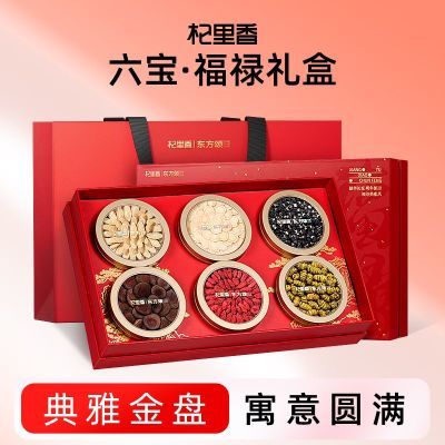 ���ڲ���������㸣»��ϲ������330g�����¹�׺���轺���轻���ʯ����� 299Ԫ