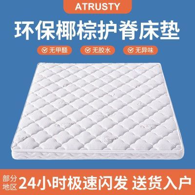 ���ڲ�����[ATRUSTY]Ҭ�ش��滷���۵��������˶�ͯȫ��ϴӲ�������齺���� 399Ԫ