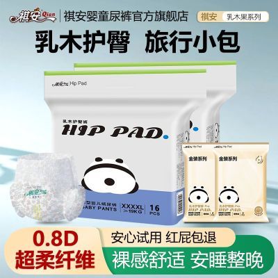 ���ڲ���������ľ���͡������������������������װ��ľ����ֽ�����ʪ 80.63Ԫ