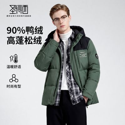 ���ڲ�����[90%Ѽ�ޡ�ʥ����2025�����¿�ײɫƴ����ƶ�ɫ��ñ��ů���޷��� 578.99Ԫ