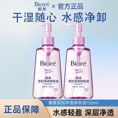 ���ڲ���������������㾻͸жױ��ˮ����ӯ�沿������ѧ���ڻ���ʪ���� 24.5Ԫ