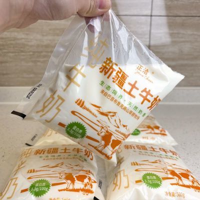 新疆1斤装土牛奶透明袋装巴音布鲁克高山牧场奶源家庭装纯牛奶