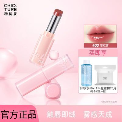 ���ڲ���������Ȫ��ɫ��͸�����ں쾵�洽�Թٷ���Ʒ���׵�ɫ����մ�� 39.9Ԫ