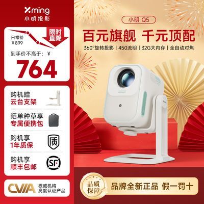 ���ڲ�����С�� Q5 ��������̨ͶӰ�Ǽ��ð칫 1080P�����ͥӰԺ��ϷͶӰ�� 589Ԫ