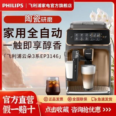 ���ڲ�������������ʽ���Ȼ�ȫ�Զ�����ĥһ������ð칫�����״�����EP3146 2149Ԫ