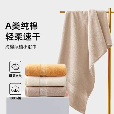 ���ڲ�����ԡ��������ˮ�����ٸ���С��С�ߴ�ϴ��ȫ����Ůë�����ɼӺ���� 32.7Ԫ