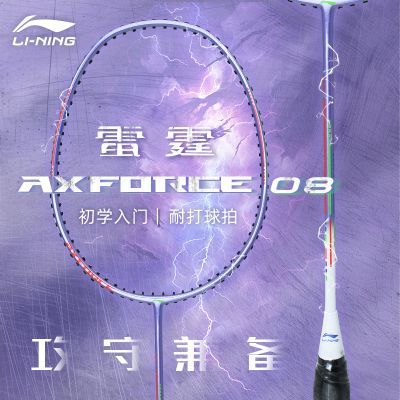 ���ڲ�����������ë���� ����08 AXFORCE08�����ʺϳ�ѧ�����ĵ��� 63.4Ԫ