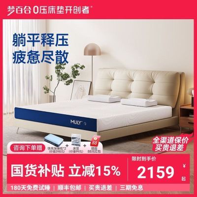 ���ڲ������ΰٺϿ��s���������ܴ���20cm������������ϯ��˼�������ɺ�� 2730Ԫ