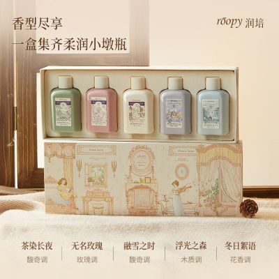 ���ڲ�����ROOPY�����������������ʪ��ˬ�ﶬ�־����㲹ˮ60ml*5��ճ�� 69.9Ԫ