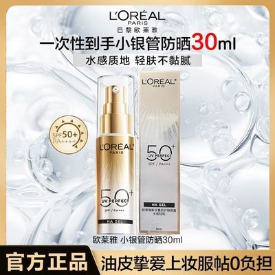 ���ڲ�����ŷ����С���ܷ�ɹ˪���ظ���¶��ˬˮ�з������߾�ѵѧ������Ʒ 57.5Ԫ