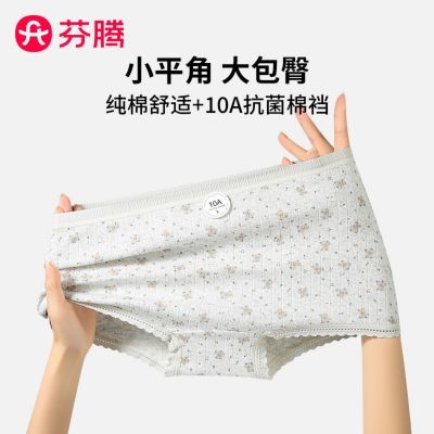 ���ڲ��������ڴ���ƽ���Ľ��ڿ�Ůʿ2025�¿ȫ�㴿���ɷ��߹��׿� 24.9Ԫ