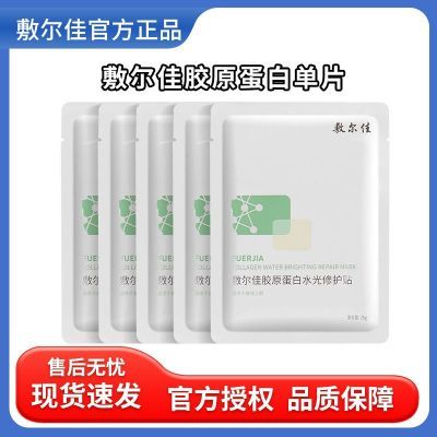 ���ڲ�������10Ƭ������� ��Ĥɢװ��ԭ����ˮ���޻�����ˮ��ĤŮ�����沿 56.8Ԫ