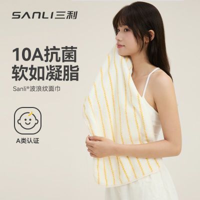 ���ڲ���������ë��10A������ˮ�ٸɲ��׵�ë�������Ů��������ѧ��ϴ���� 11.8Ԫ