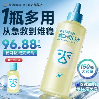 ���ڲ�����������䷽ʦ�տ�ˮ���ͱ�ʪˬ��ˮƤʪ��ˮ��ױˮ�滺�ȥ���� 69Ԫ