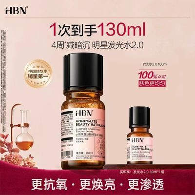 ���ڲ�����[HBN]����ˮ����ˮ�ܹ��ջ�����ʪ��ˮˬ����ױʪ��ˮ��������    56Ԫ