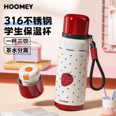 ���ڲ�����HOOMEY���±������Ƕ�ͯˮ��Ů���¿����ֵУ԰ѧ������һ������ 58.8Ԫ