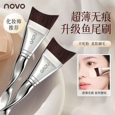 ���ڲ�����NOVO�۵�ˢ����ˢëƽͷб�ǳ�������ˢ�����޺۵�ױ��ױ��ױˢ�� 11.7Ԫ