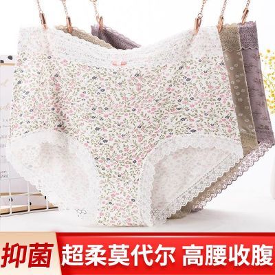 ���ڲ����������Ҹ���Ī���������ڿ�Ů��԰���黨�����׵�����Ůʿ���ǿ�ͷ 43.7Ԫ