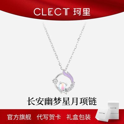 ���ڲ�����clect����������������Ůins����С�ڵ�׹��������������Ů����� 29Ԫ